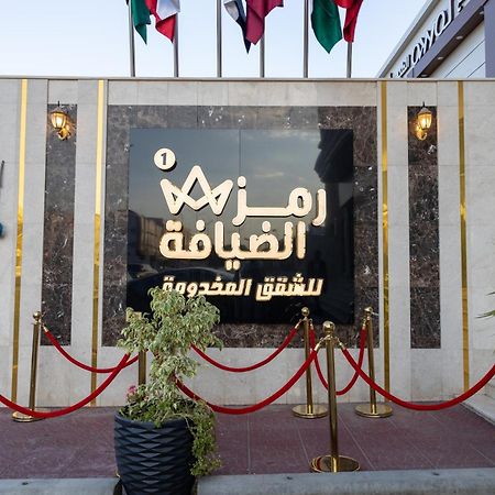 Ramz Al Diyafa 1 Aparthotel Ta'if Luaran gambar